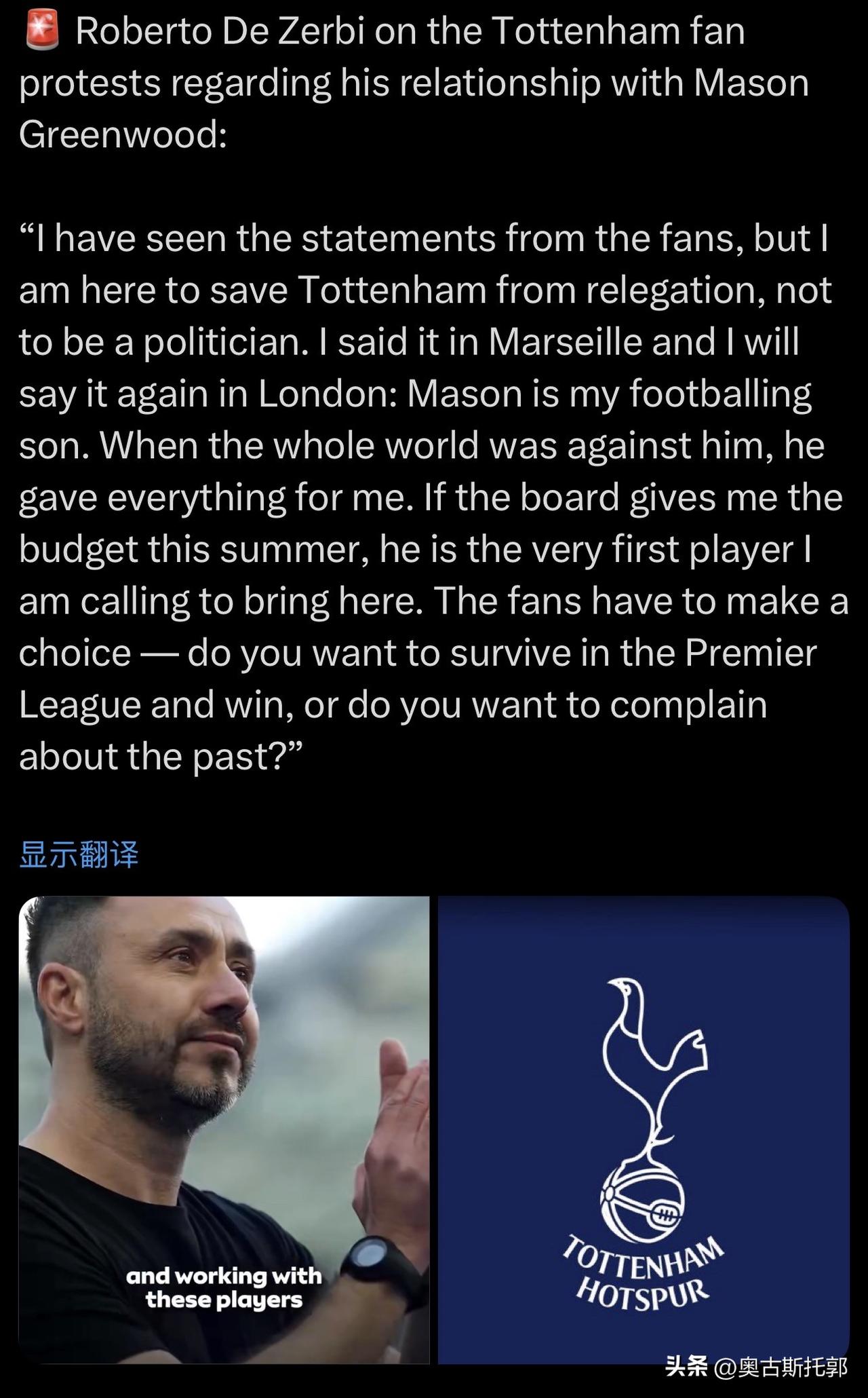 德泽尔比真的敢这样说？ 
我有点佩服这个哥们了，敢在说这样政治不正确的话。
这是