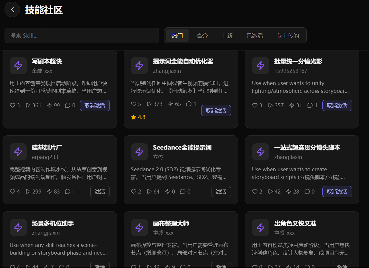 B站开始内测面向专业创作者的AI视频创作产品updream了。 现在只对部分高阶