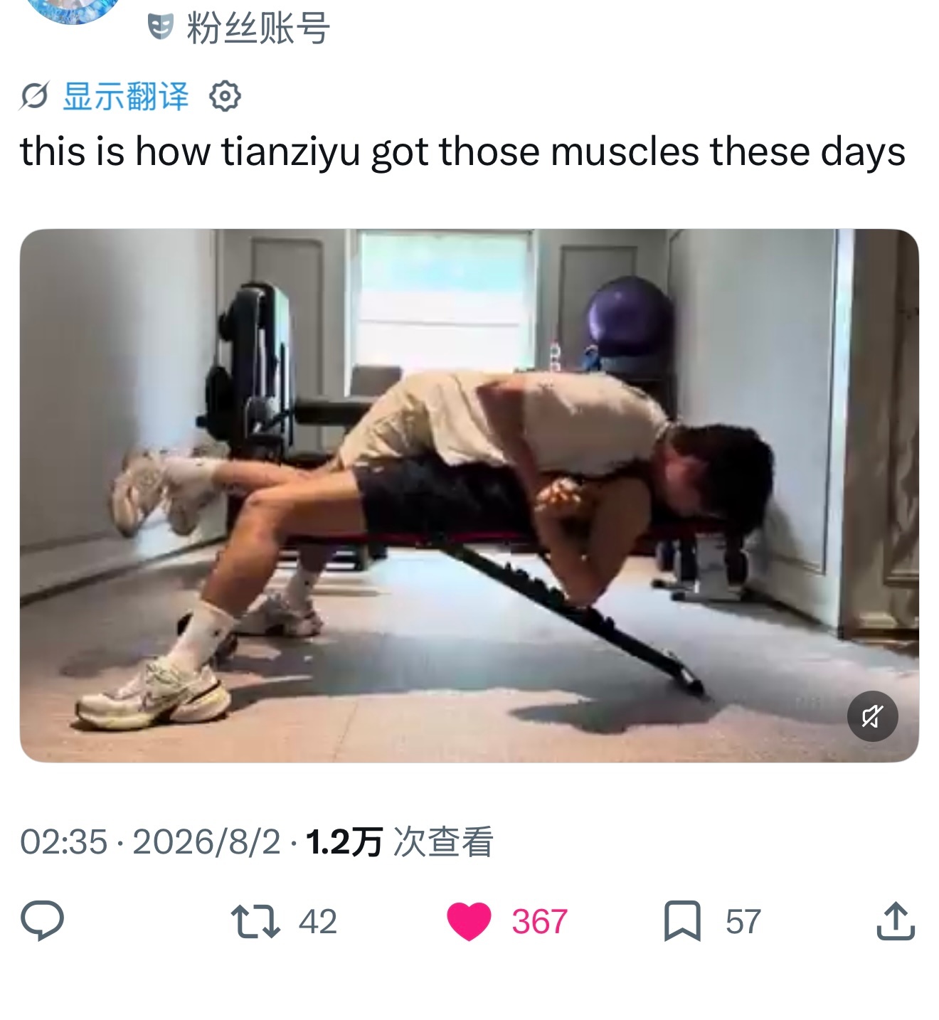 哦对的对的对的 
