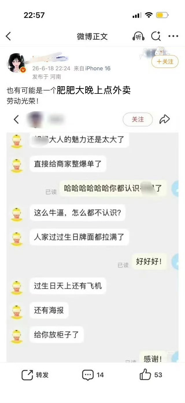 【tg】有没有感觉j虞这对cp即将超过恋与深空彻回的热度［jwr呀&清则无虞］ 