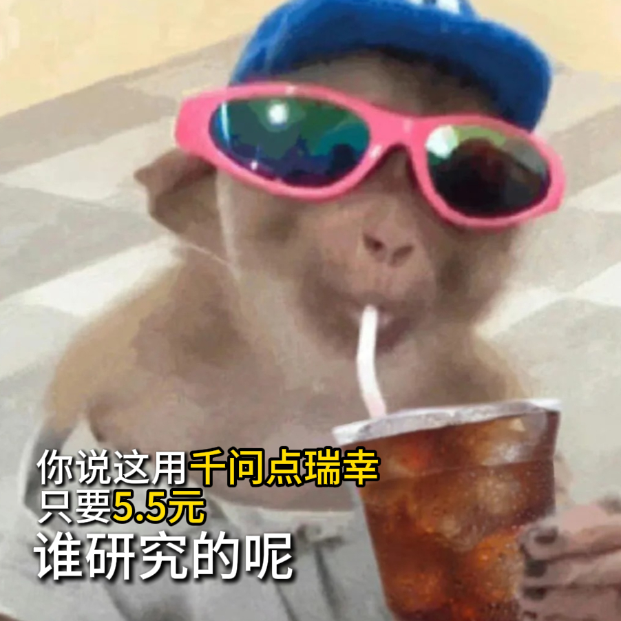 下届世界杯看球时差看完球五点多天亮了，我以为我能睡着，结果脑子里一直在回放那个绝