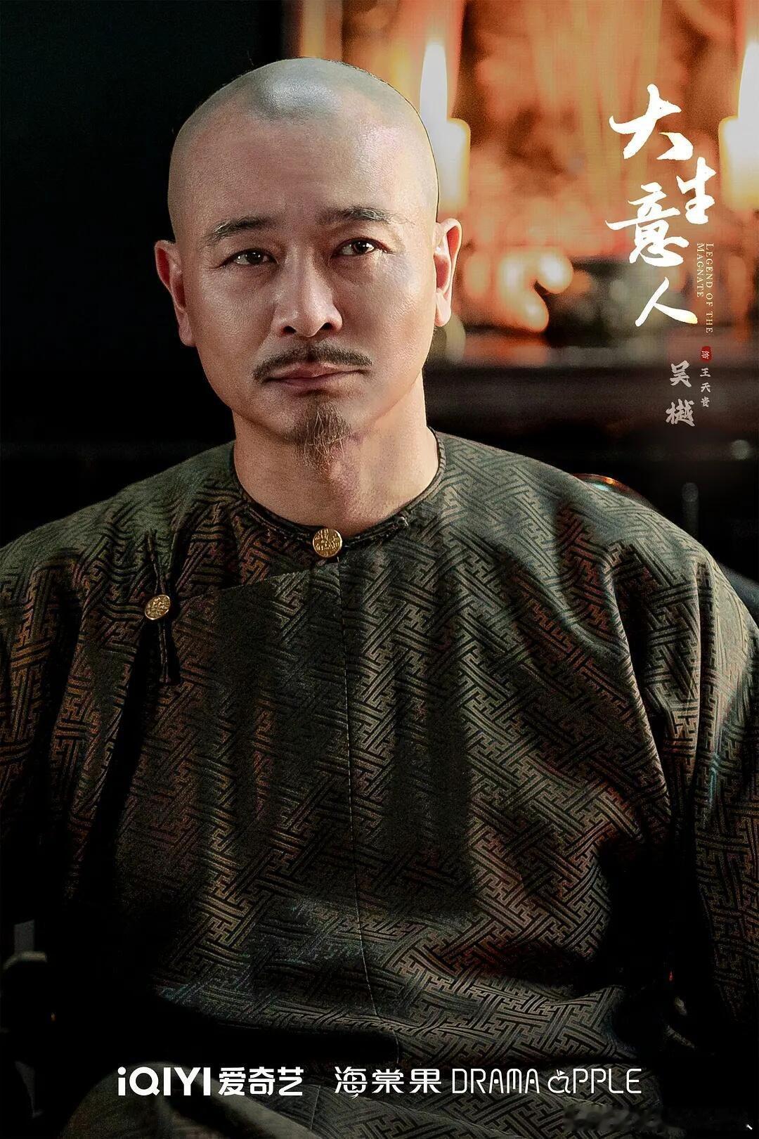 内娱宝藏《大生意人》来了！2影后4影帝护航，陈晓孙千主演，逆袭剧情+怀旧质感，2