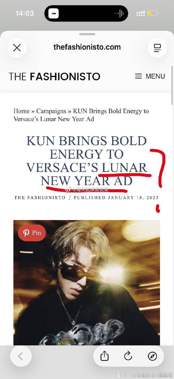 告诉我蔡徐坤是不是双面人为了代言一声不吭 