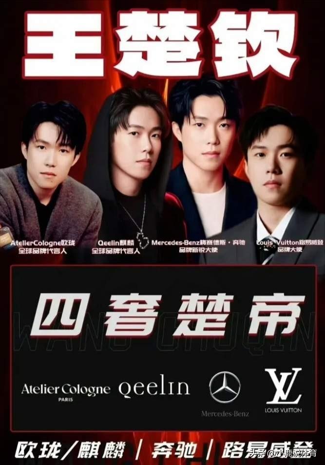 谁懂啊！王楚钦太实在了！
 
一年捐出六百多万。
全用在了公益上。
 
代言赚的