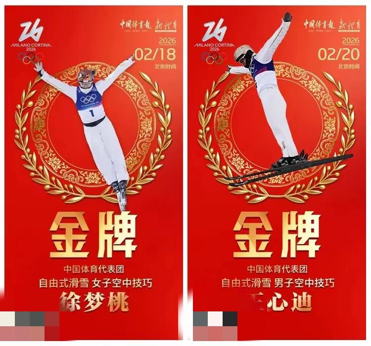 取得如此成绩，就要警惕了。小心被别的省惦记，防范被挖走。