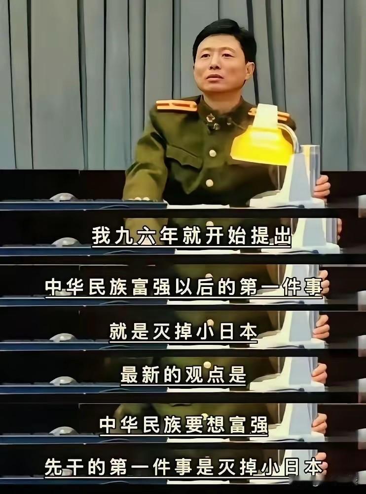 艾公29年前预警，如今字字成铁证！
艾跃进教授说：“中华民族要想富强，先干的第一