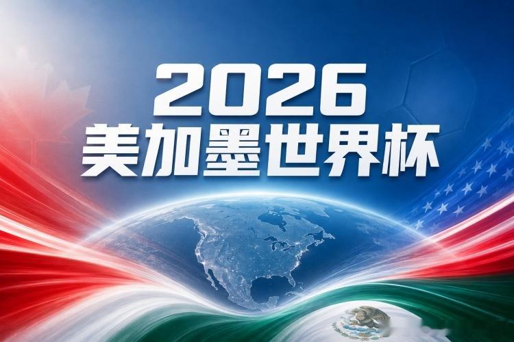 🔥 凌晨5点，别睡了！老李陪你看世界杯四年磨一剑2🏆 英法季军战，尊严生死局