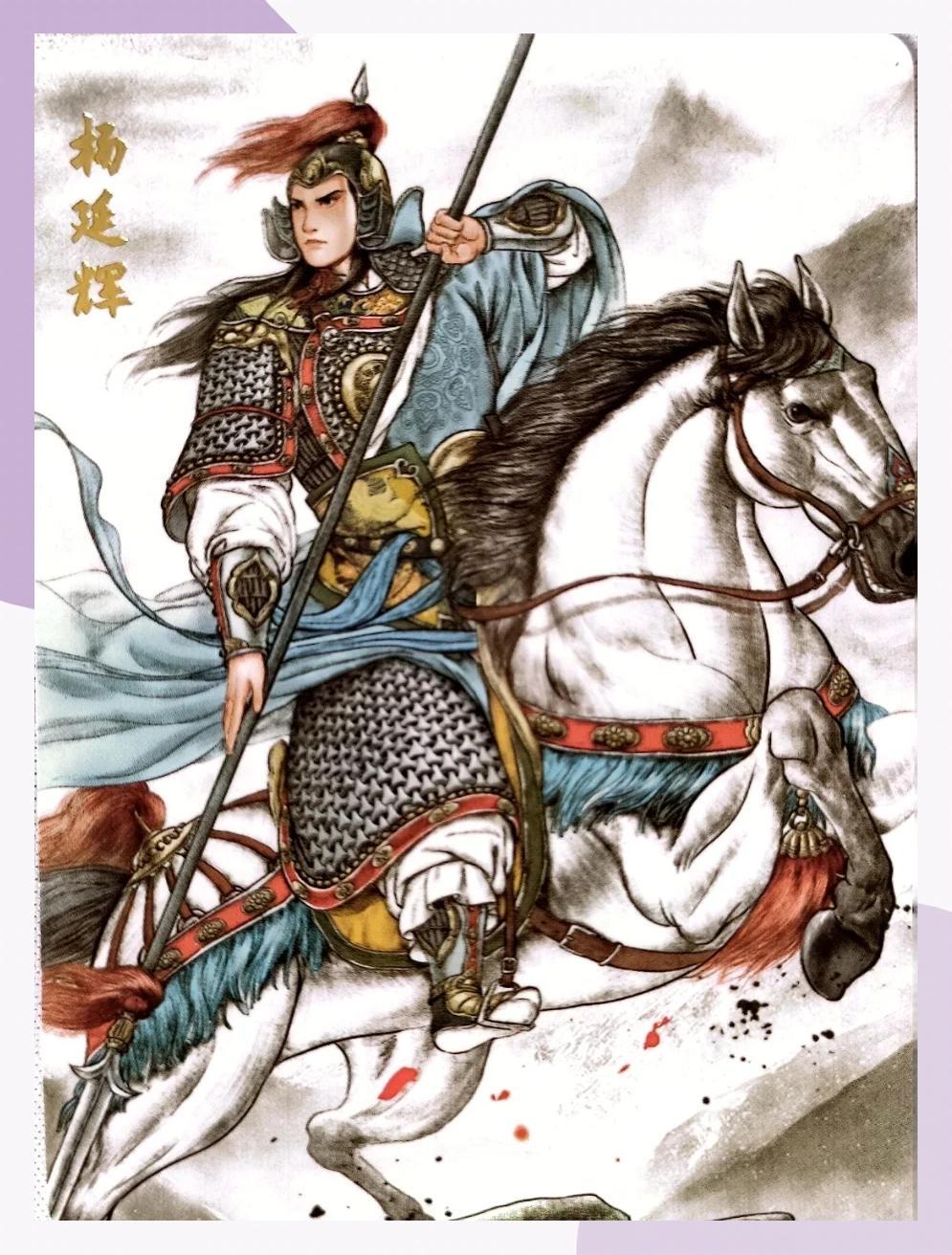 传唱千年的《四郎探母》本是艺术虚构，正史里杨业确有七子，但杨延玉是陈家谷之战中唯