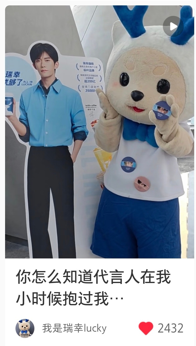 易烊千玺 瑞幸 天猫 就这样炫耀抱过代言人