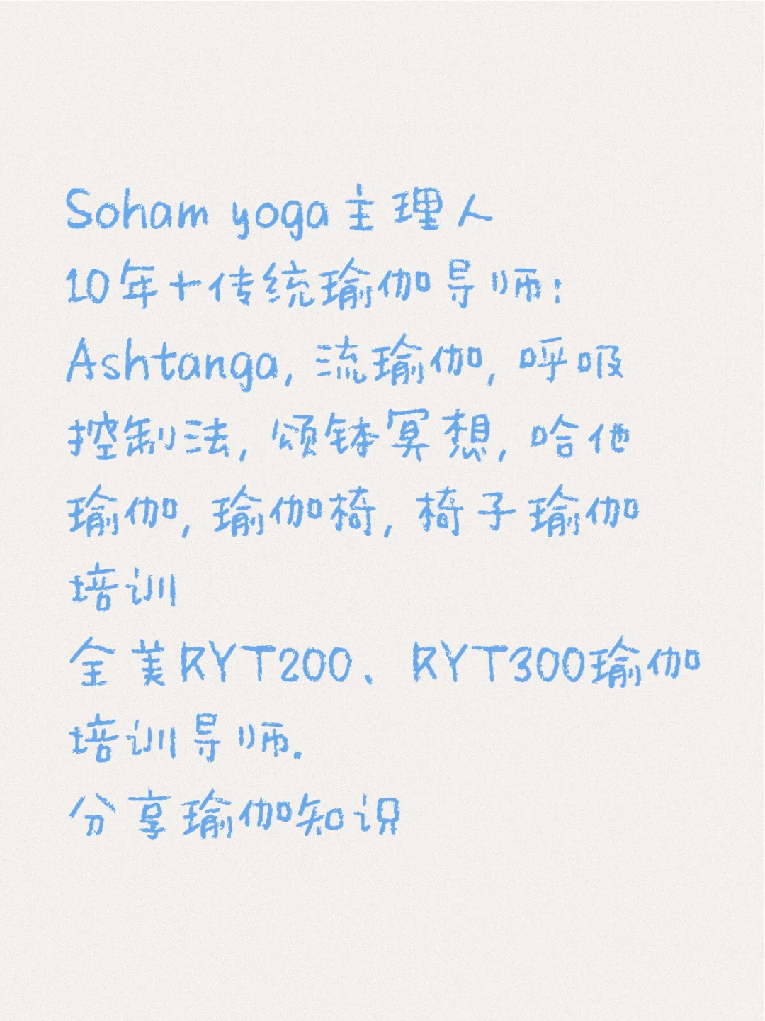 你好，认识一下 🙋‍♀️