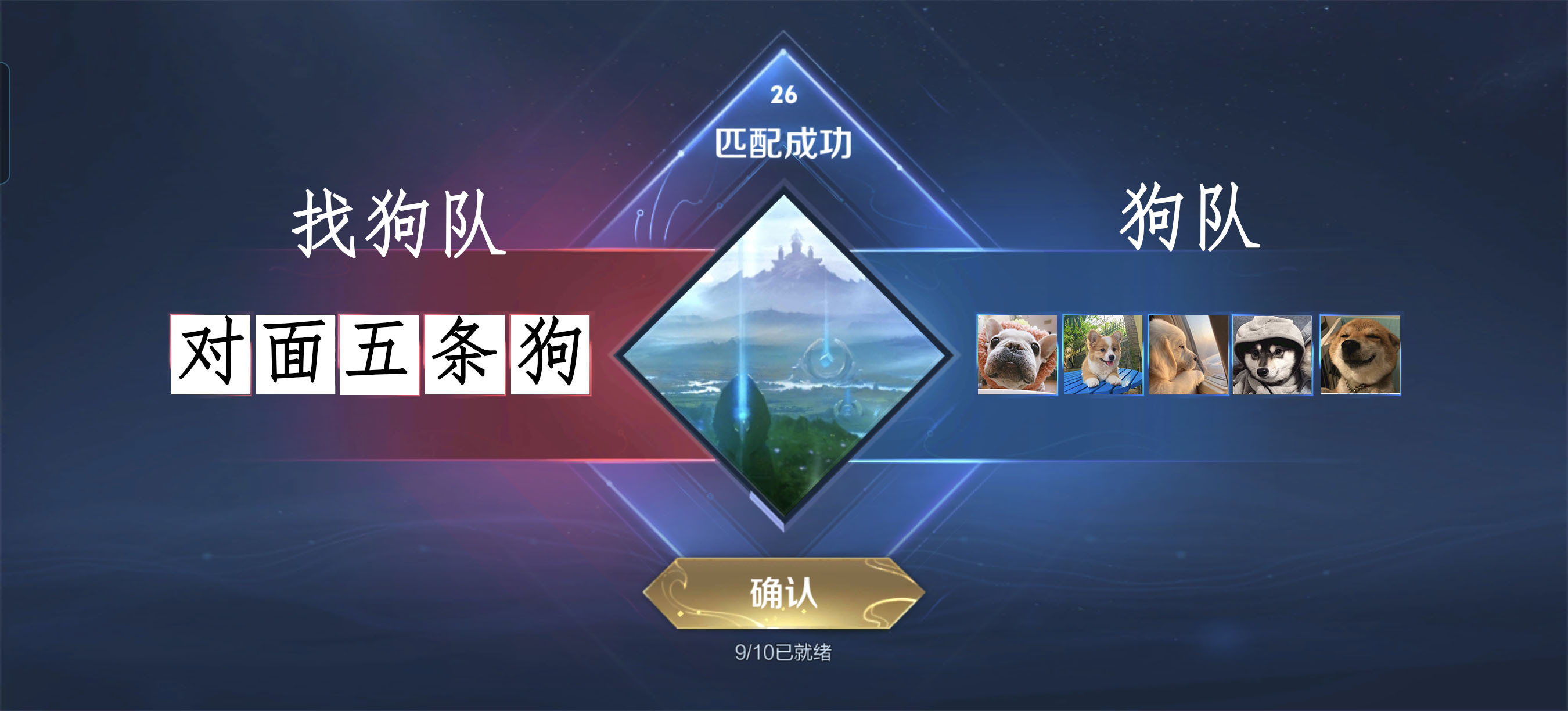 有时候真的怀疑匹配系统是人工操控的。#王者荣耀# #游戏233# ​​​