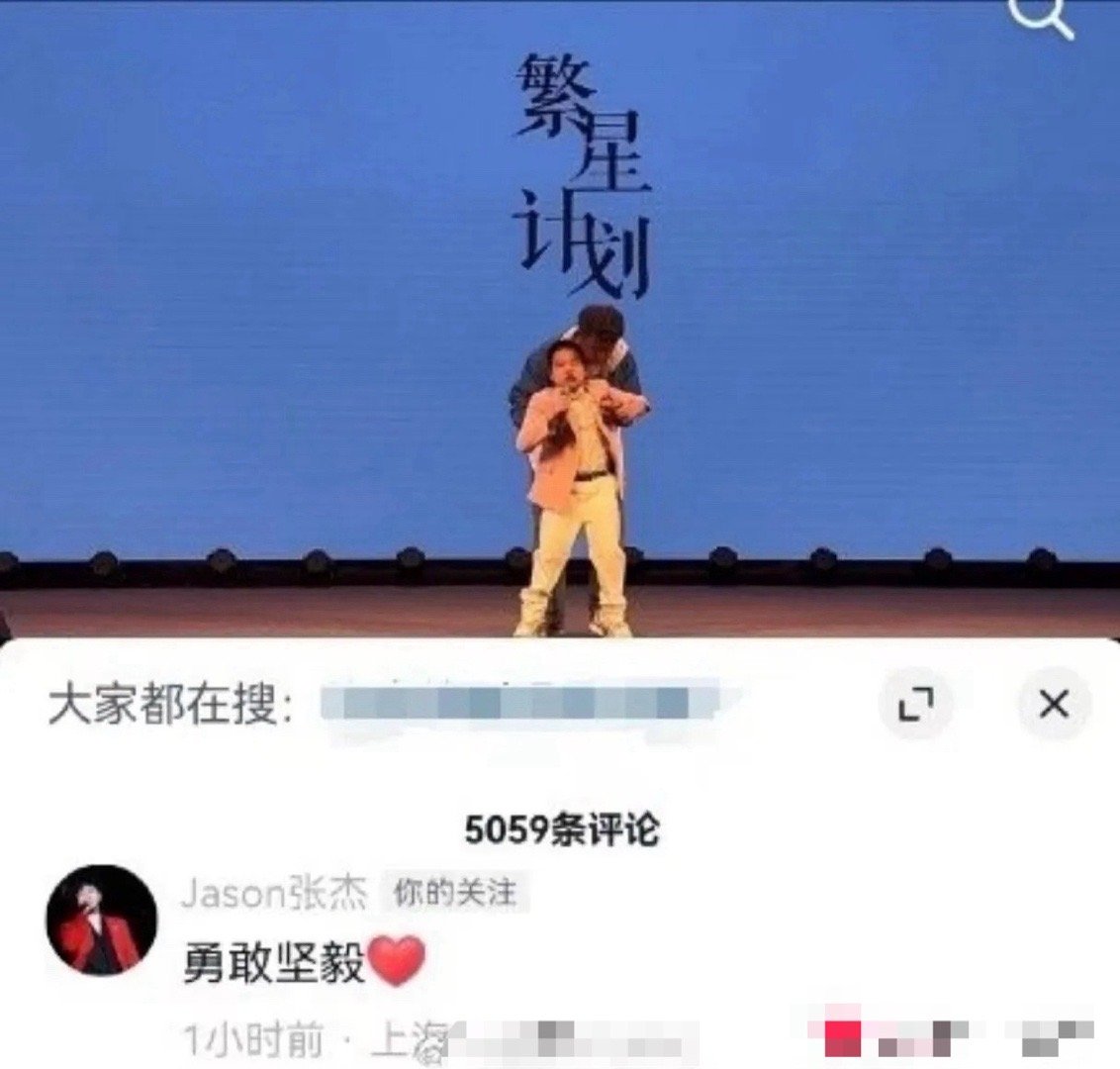 #张杰回复了摔倒小男孩的妈妈#网络上流传出一段一位小男孩在朗诵时不小心摔倒的视频