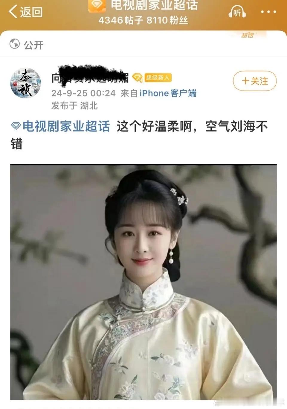 这个杨紫看着像左小青年轻版本 ​​​