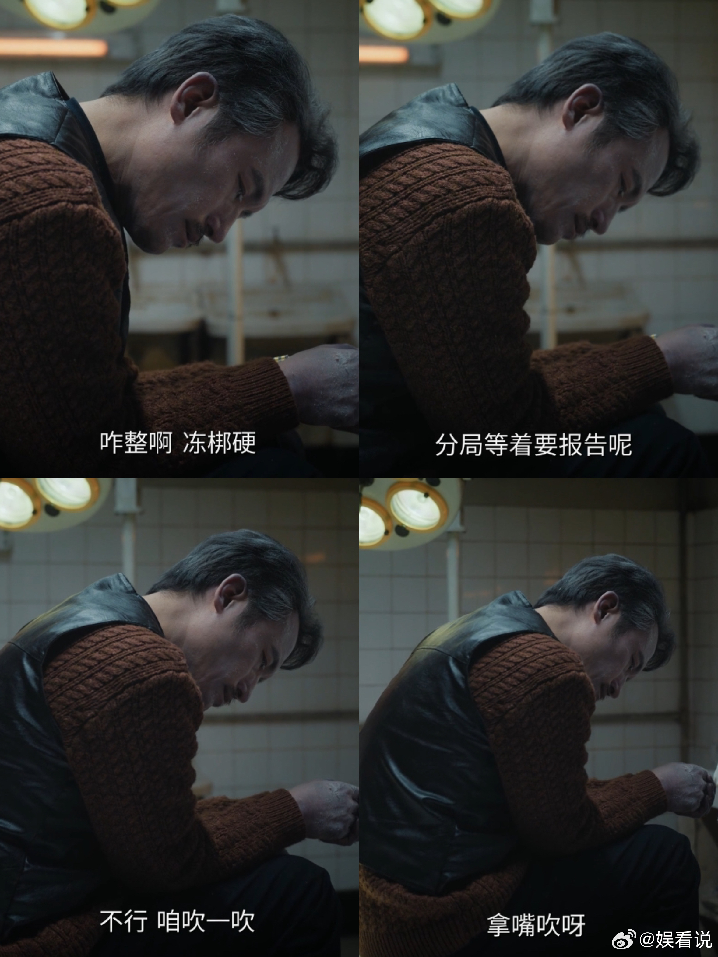 余红旧事拍了东北真的会冻死人 班宇原著打底，这剧的文学质感从第一场雪就透出来了，