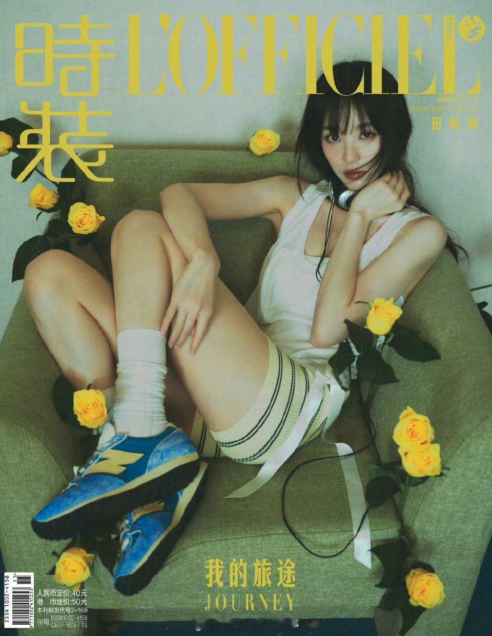 田曦薇 周翊然 梓渝 三封杂志封面，谁的时尚表现力不错？ ​​​