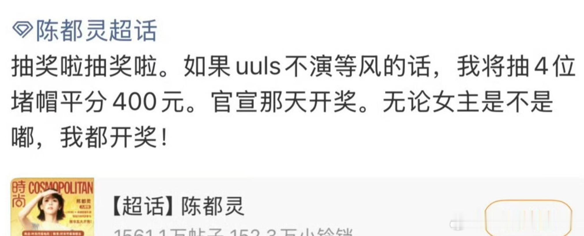 等风热吻你万人嫌？杨洋粉丝拒饼，陈都灵粉丝拒杨洋，搁着玩贪吃蛇呢。