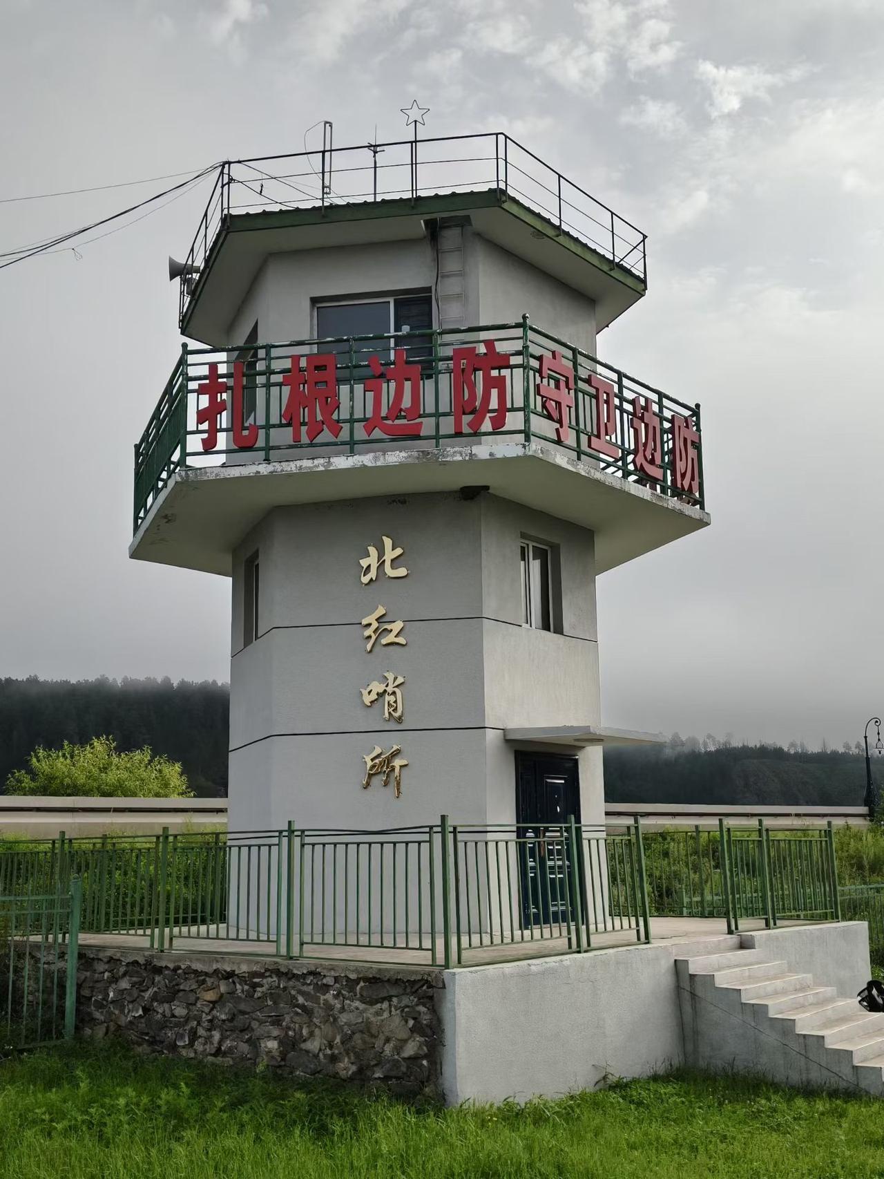 沿着G331国道前行，从漠河北极村、洛古河，穿越黑蒙界，直到呼伦贝尔奇乾乡，全程