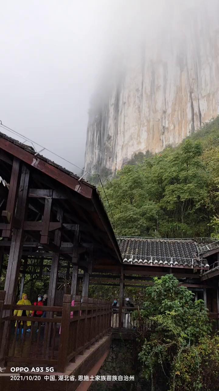 2021/10/20中国，湖北省，恩施土家族苗族自治州。