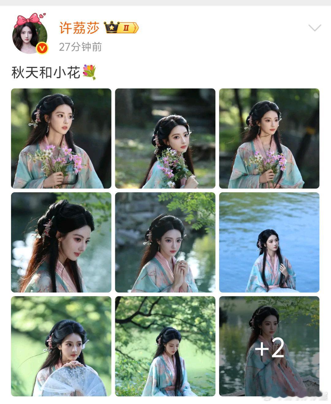 小莎莎回归正常生活了，但在大量的日常中还夹杂着少量的许凯😂 ​​​