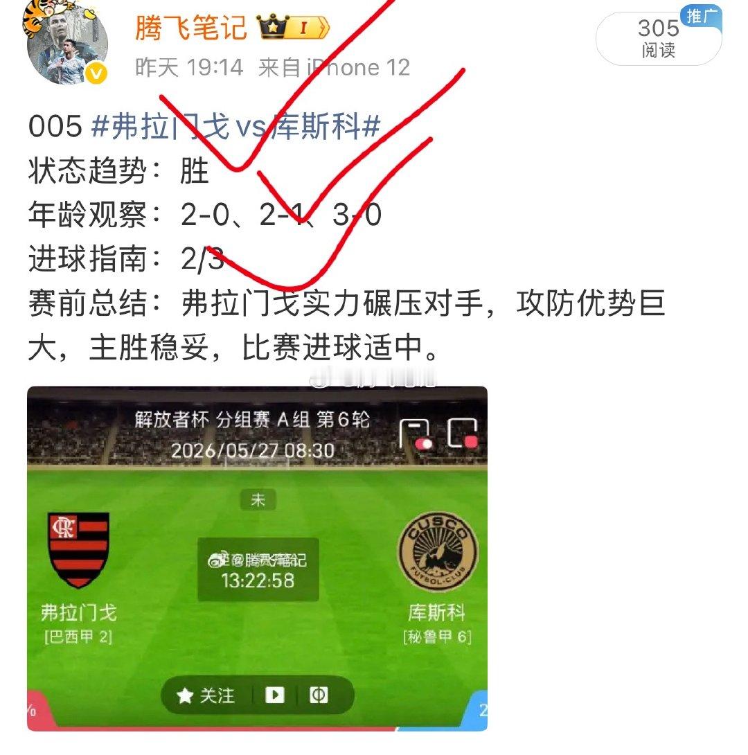 紧跟行情拿捏节奏，抱团冲刺翻盘 速来集合，私信即刻发车🚗🚗 