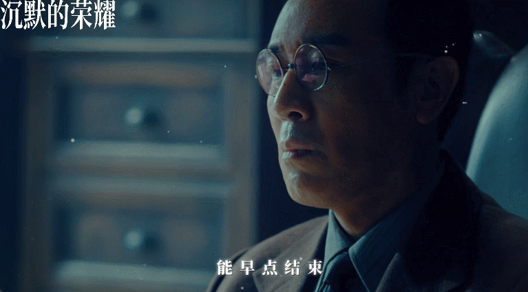 于和伟新剧虽千万人吾往矣 吴石深入 险 境的每一刻都让人揪心。他孤身一人与黑暗对