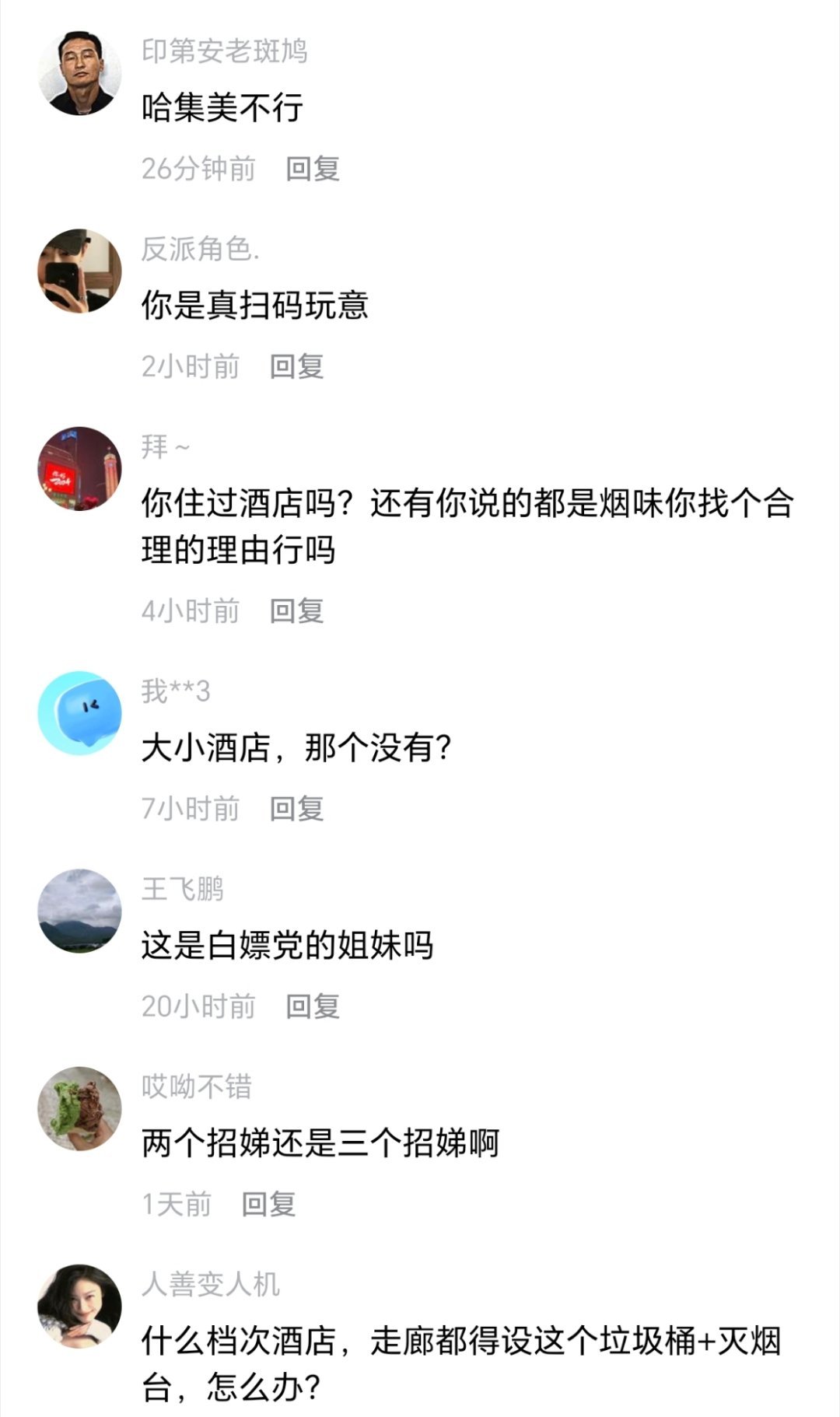 女子蹭吃自助餐被赶走后发文控诉笑死了，这个我老早就刷到过了，后面还被发现这个宝妈