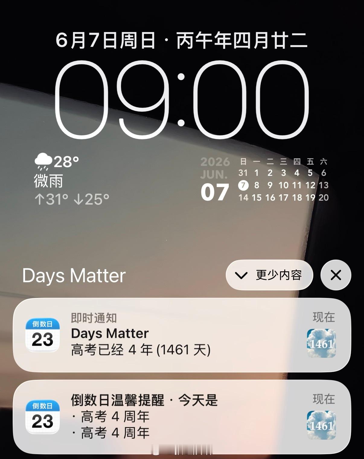 4年… 