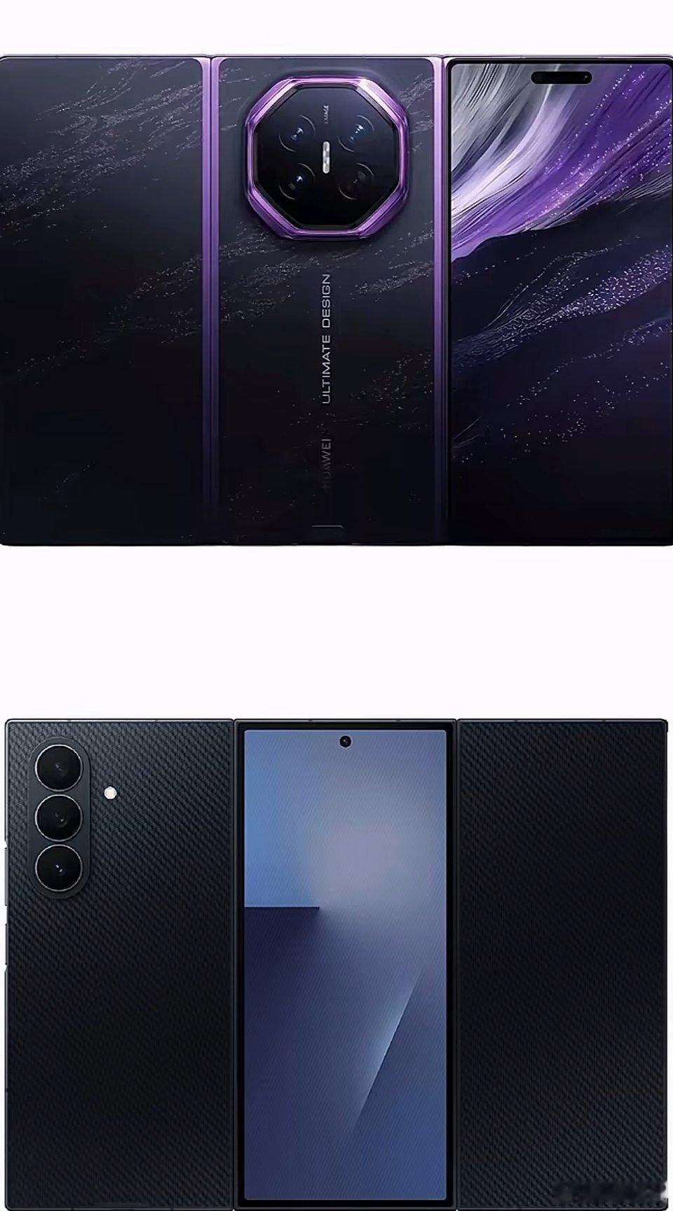 余承东回应三折叠新形态讨论隔壁群体又在找三星这个爹了，说三星才是最好的形态！他们