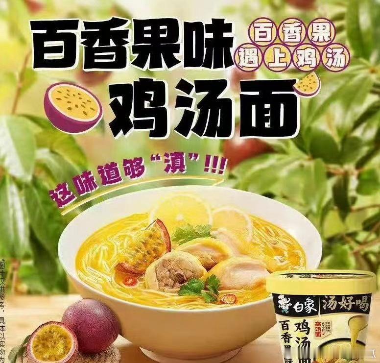 论挂论蹭，很多都是一脉相承的 ​​​