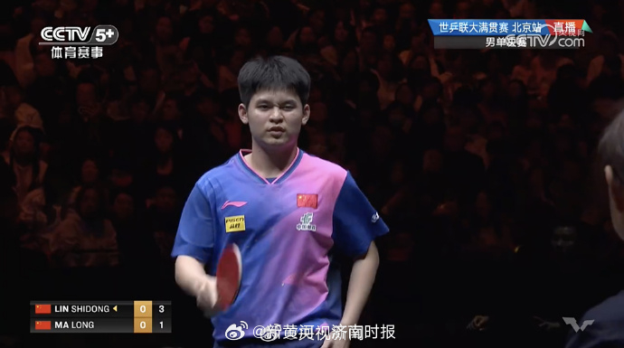 #林诗栋4比3胜马龙#【#19岁林诗栋WTT中国大满贯男单夺冠#[打call]】