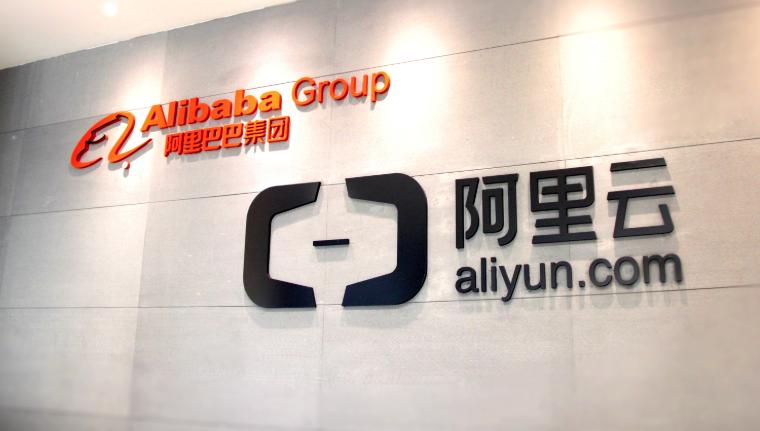 吴泳铭：将全力投入AI基础设施建设
 
据媒体报道，在云栖大会上，阿里巴巴CEO