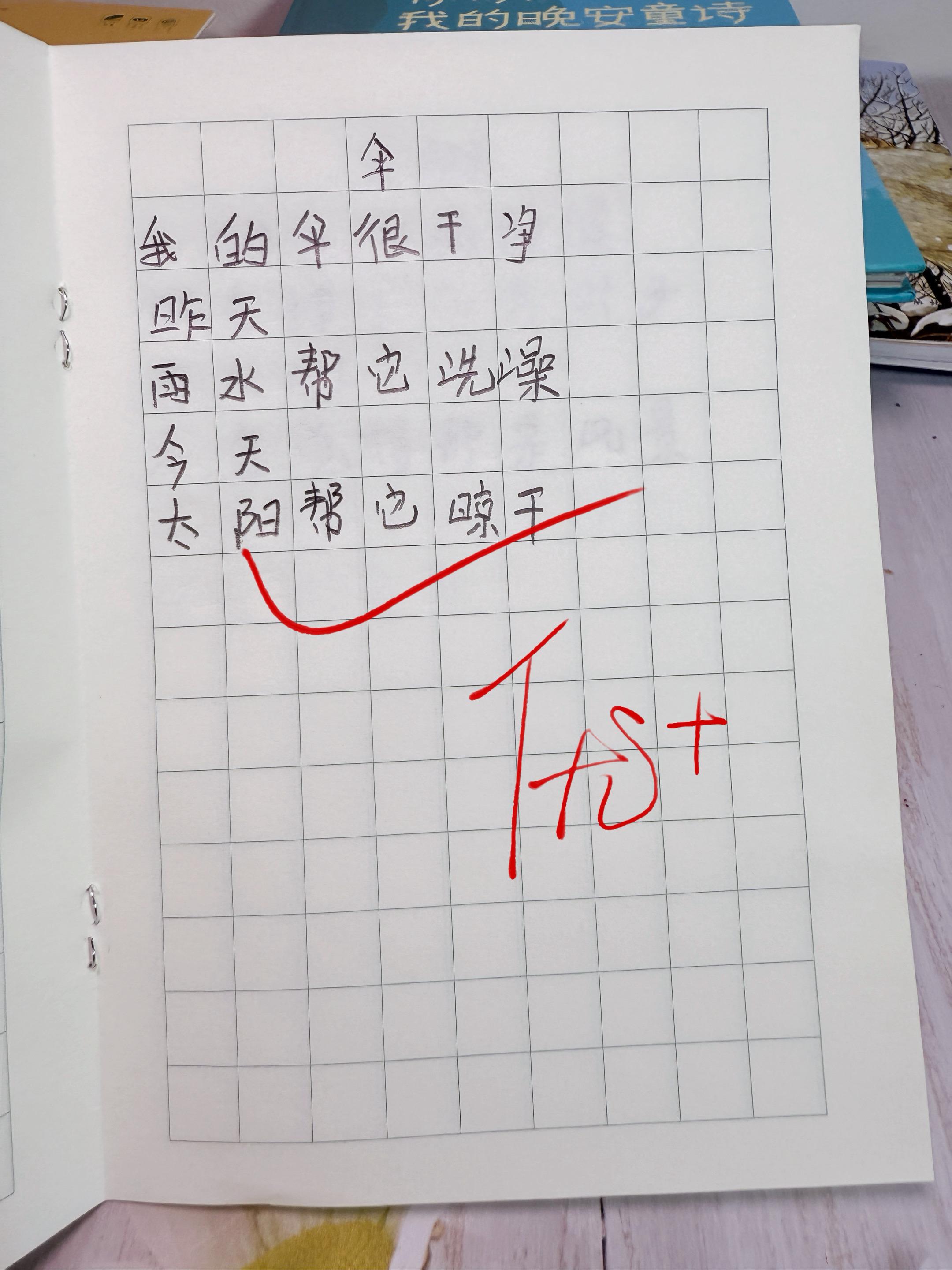 治愈系童诗，献给孩子的童诗，唯美又治愈！治愈又充满想象力的童诗