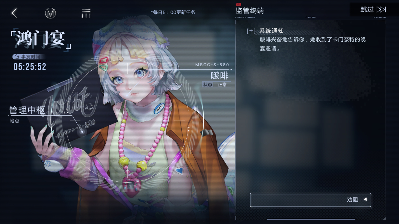 《鸿门宴》《兴奋》《劝阻》救命有没有人懂我这个笑点