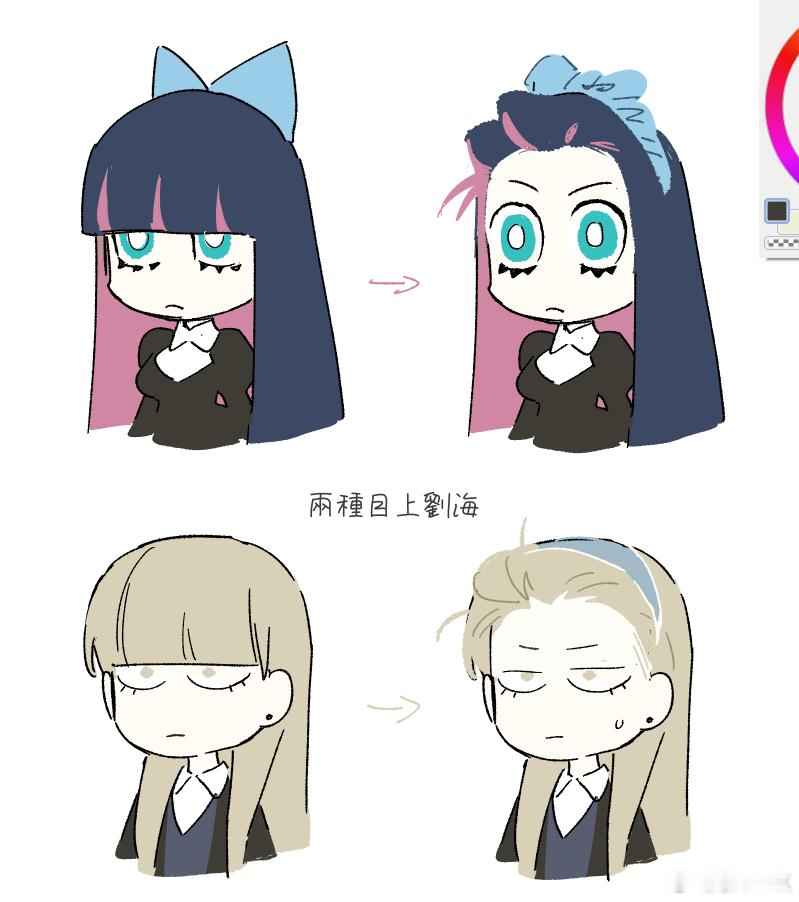 我理解 