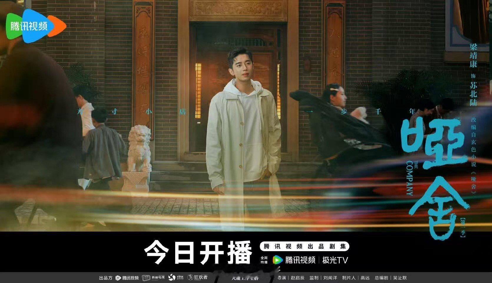 王源转发宣传哑舍王源转发宣传梁靖康新剧 王源也来帮好朋友宣传啦！ 