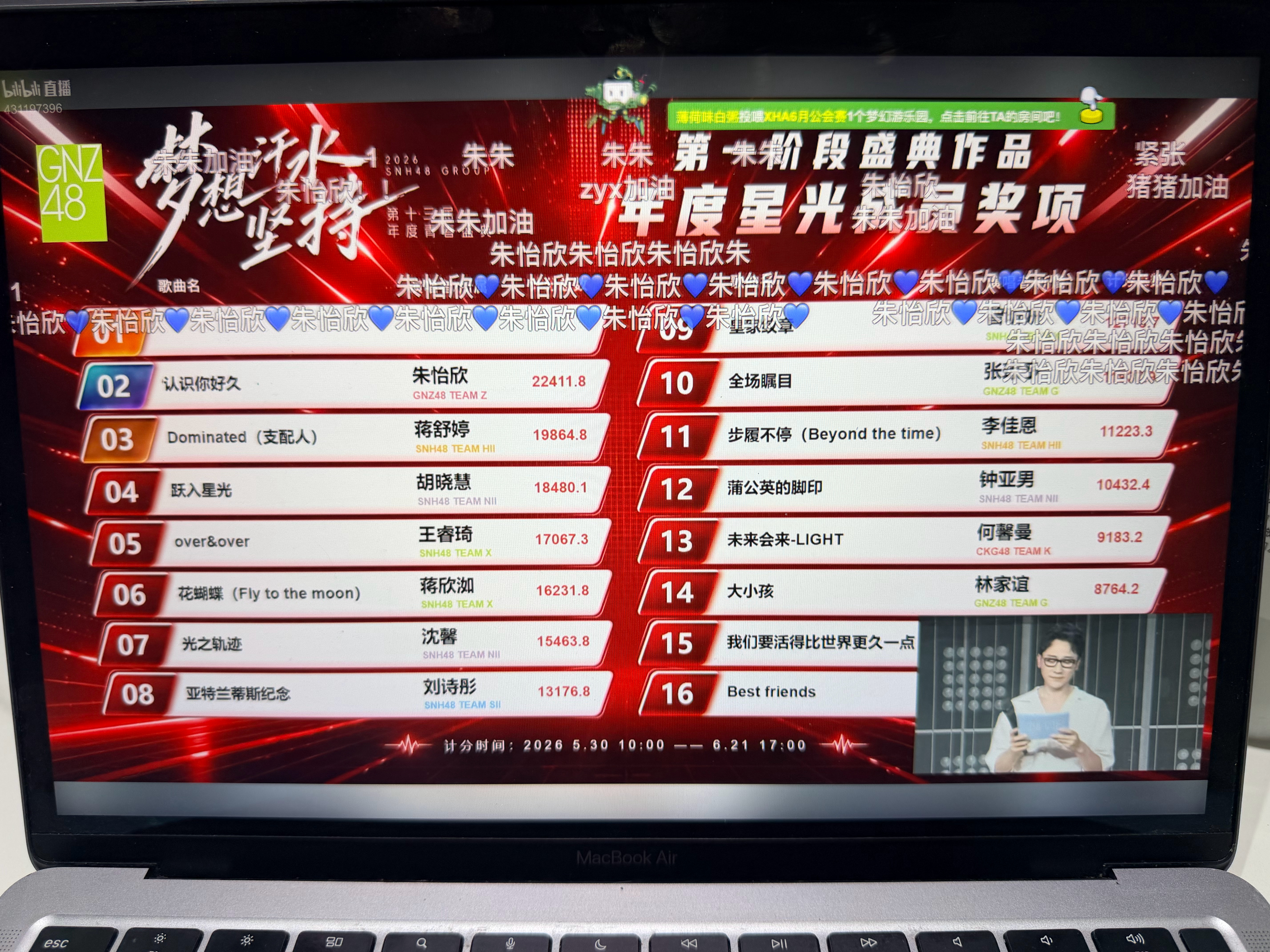 原来今年也是Z公演 去年我好像还在现场看公演来着 