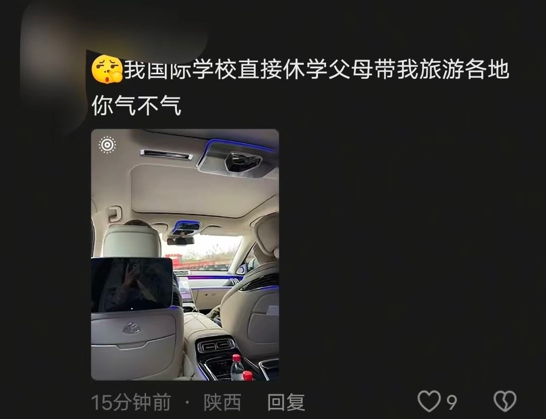 请问在别人诉苦自己y/s/j/t窒息的稿子发这些的意义是？12075 