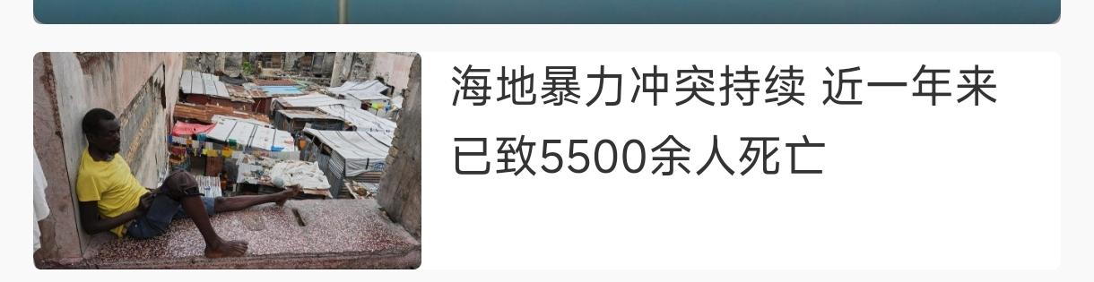 有“人”常常在网上吹“看，伊拉克，自从被美国干了，现在多发达了”。
   当然了