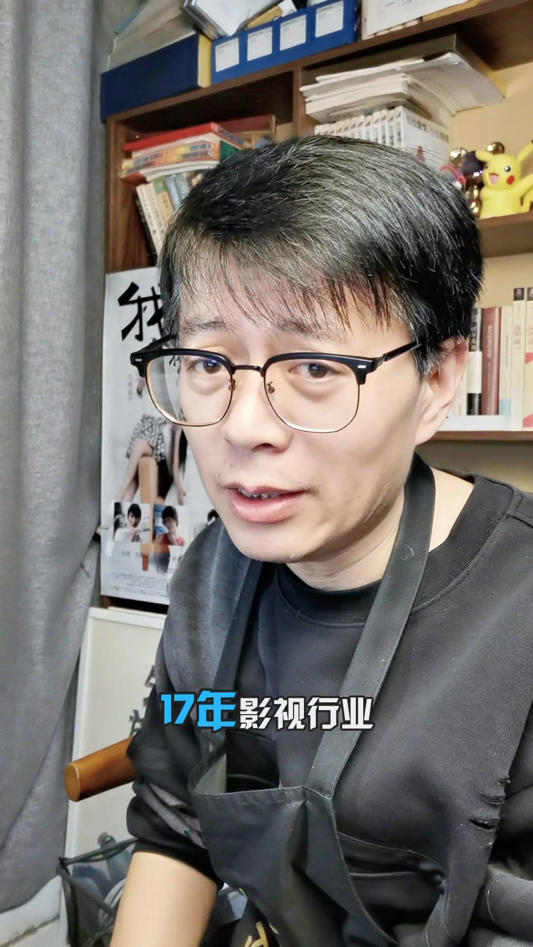内娱魔幻现状有多离谱？我是张洪水，10年媒体人，17年影视行业从业者，参与过40