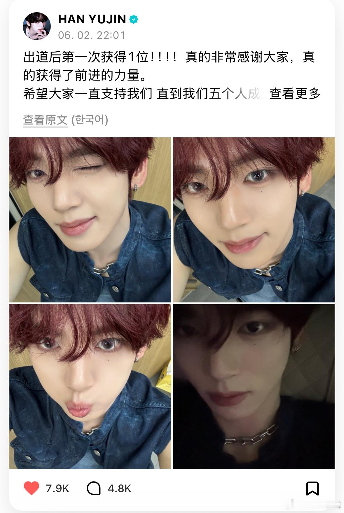 宝宝  专栏 · with友珍🐰