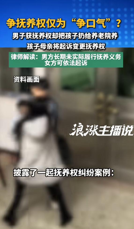 “太不负责了！”7月12日报道，河南，一男子离婚后，为了在前妻面前“争口气”，主