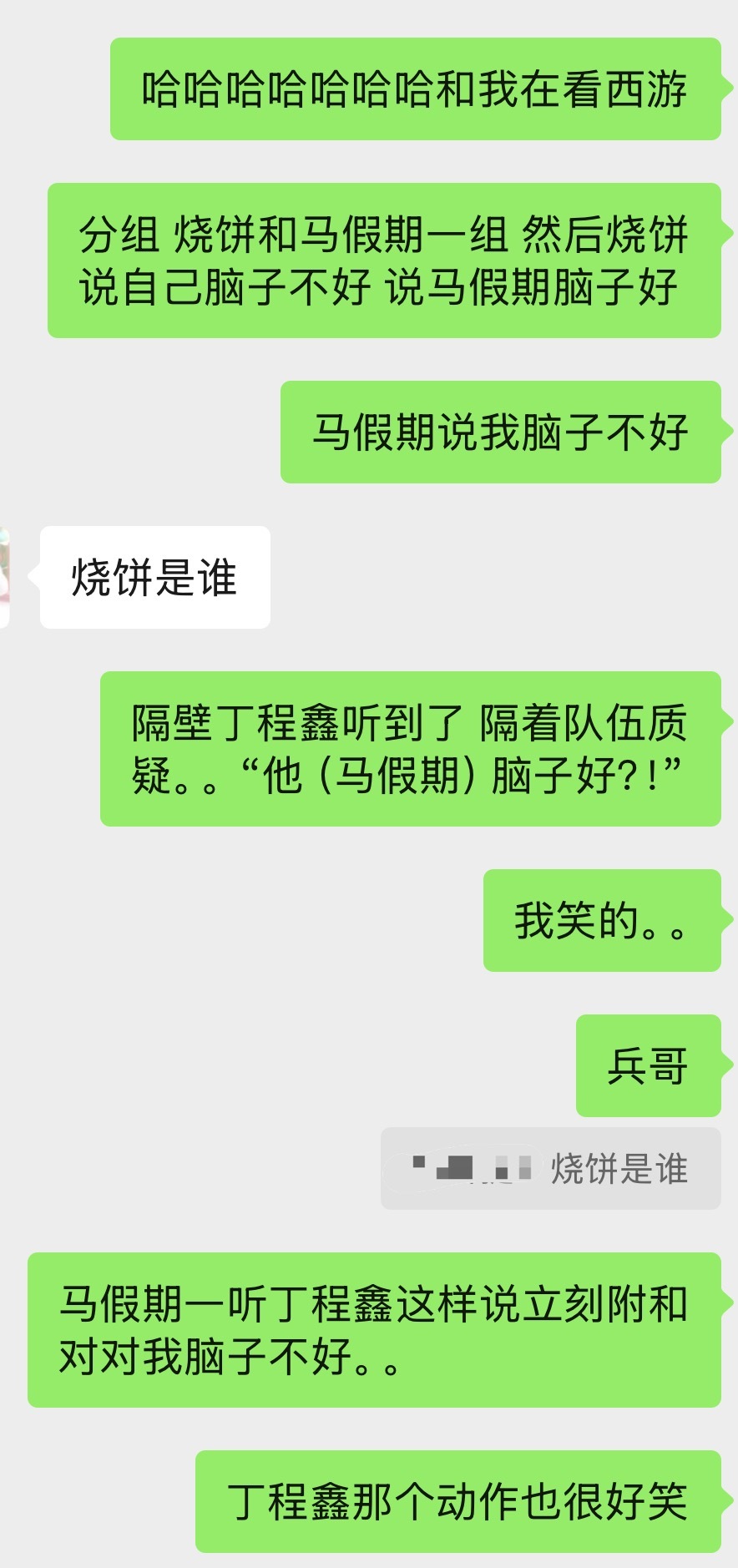 哈哈..哈哈哈…哈哈哈哈… 
