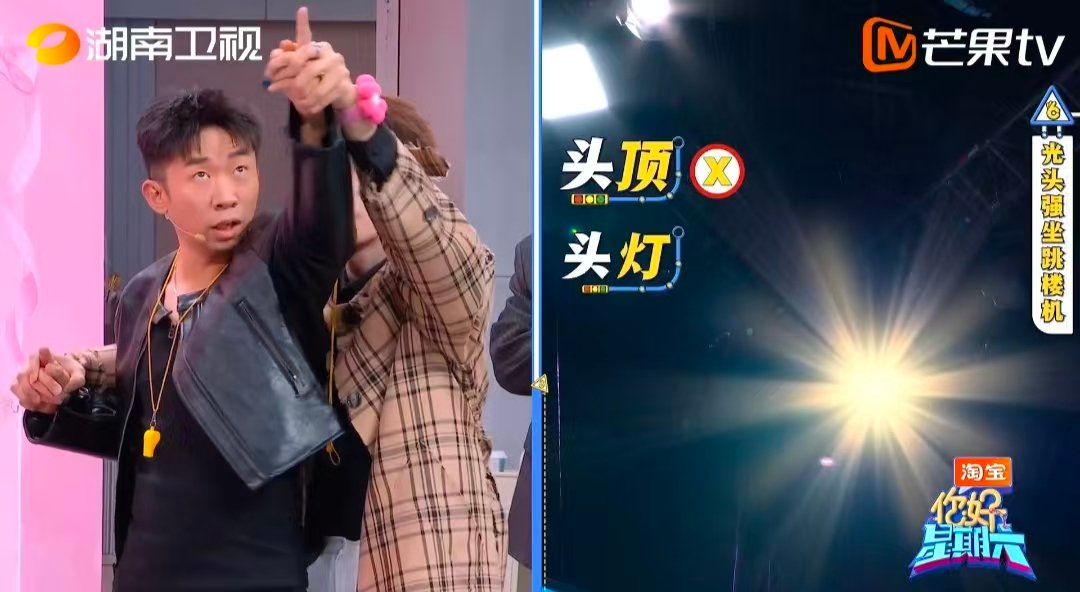 颜安杨迪已失去所有力气和手段你好星期六 颜安杨迪这波属实是摆烂天花板！比划词语卡