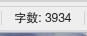 又搓好了一篇日黑 