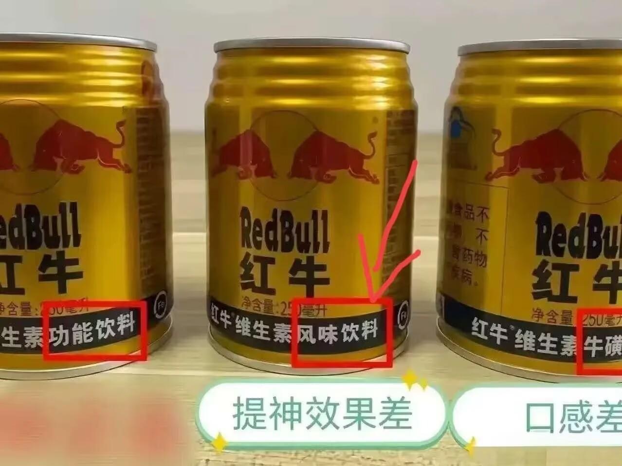 赵一鸣被严查，一点都不冤。
去零食店买红牛，看到4.5元的价格，很多人心里暗喜：