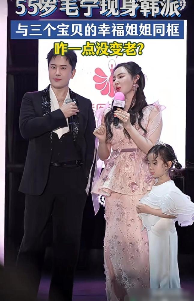 55岁毛宁一首歌捞金150万，你以为是演唱会？不，是只为你唱的堂会。
 
别去体