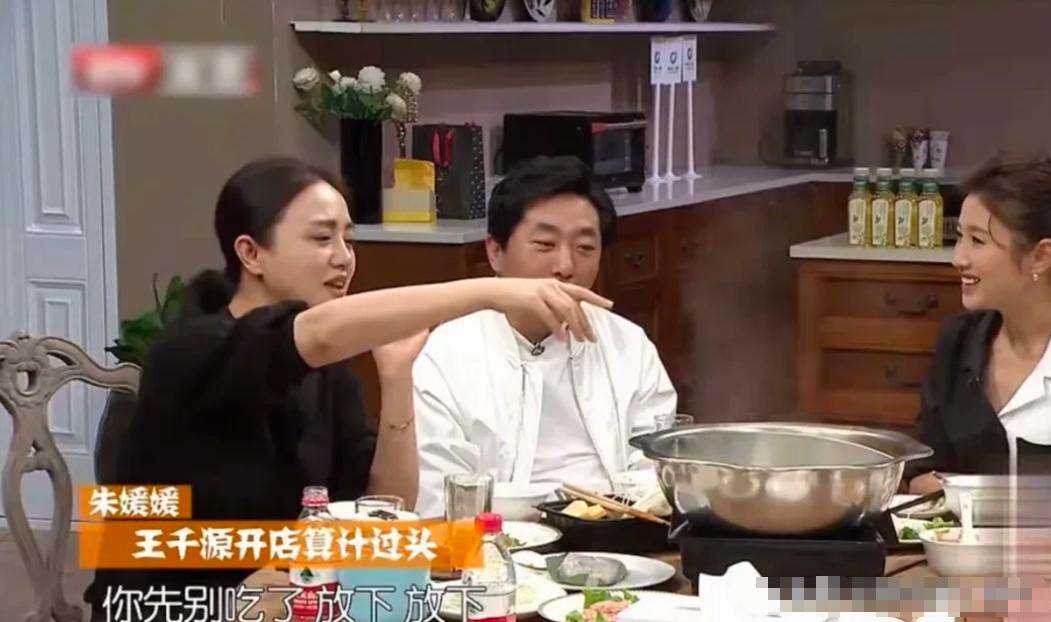演员朱媛媛说：“我们班赵春羊(赵龙豪)的外号叫‘赵不给’，李乃文叫‘李十元’，王