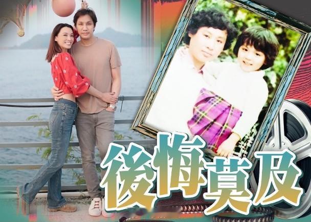 【On.cc】陳煒罕談父母離世內疚到喊醒　性格致人生最大遺憾藝人陳煒最近夥拍宣萱