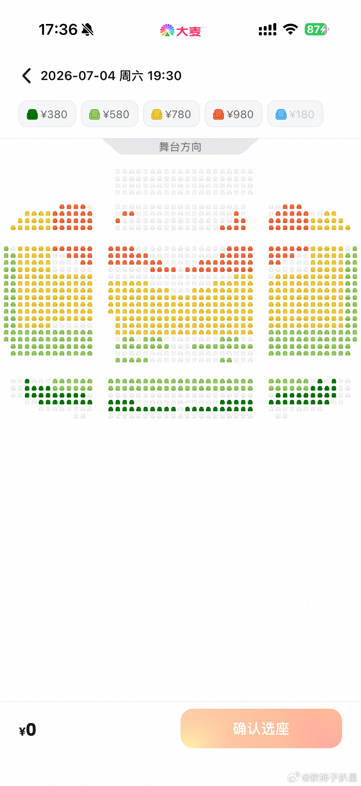 乃万演唱会门票卖不动 距离乃万7月4日福州巡演已不足1个月时间，目前可以看到大麦