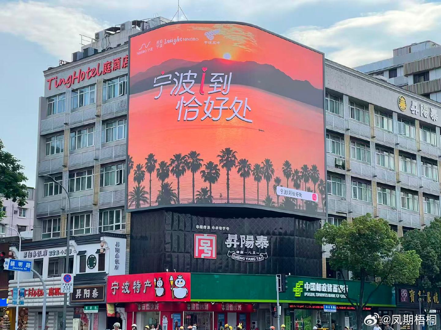 宁波的好从来都恰到好处 走在宁波的街头总忍不住感慨：这座城市的好，从来不是扑面而